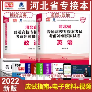 新思想英语 新人首单立减十元 22年3月 淘宝海外