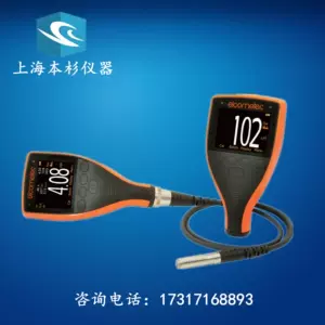 elcometer膜厚計- Top 100件elcometer膜厚計- 2023年11月更新- Taobao