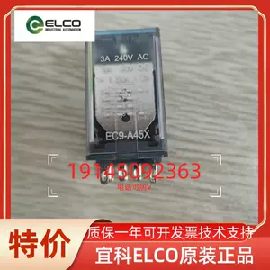 ec9 - Top 500件ec9 - 2023年11月更新- Taobao