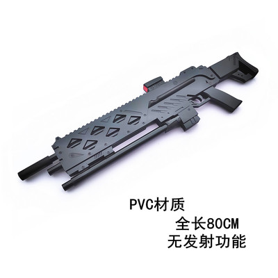 taobao agent Victor, weapon, props, material PVC, cosplay