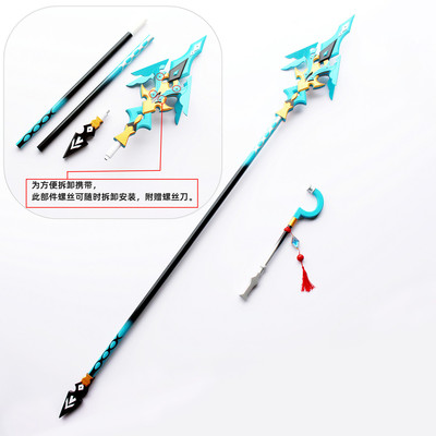 taobao agent Original Shenshen Crane Disaster Xiangling Thor Rosalia Fighting Weapon Five -Star Long Gun COSPLAY prop