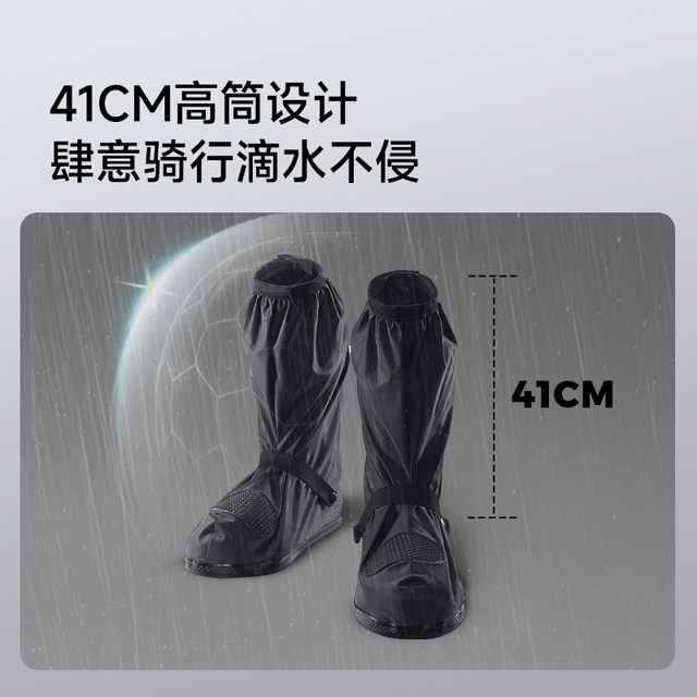 Saiyu Motorcycle Riding Motorcycle Rider Waterproof Cover Rainproof Foot Cover Outer Wear Shoes Rain Shoes Men's Four Seasons Men's Style
