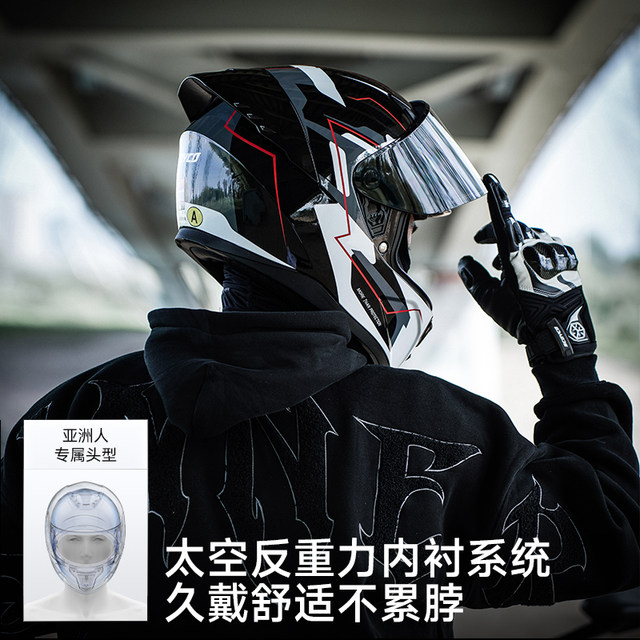 Saiyu motorcycle helmet 3C certified four-season universal ABS full-face helmet for cycling and commuting protection, comfortable for men and women
