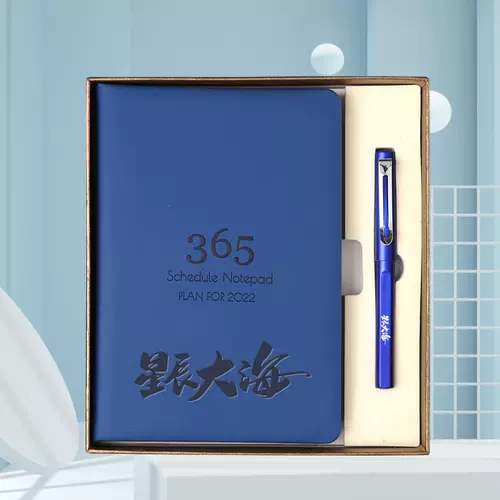 时间管理本小清新 新人首单立减十元 22年1月 淘宝海外