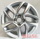Citroen DS5 wheel genuine Citroen C4LDS5 Tianyi C5 Peugeot aluminum alloy wheel steel ring
