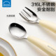 LOCK&LOCK complementary feeding spoon baby spoon baby learning to eat training spoon stainless steel fork spoon children's tableware set