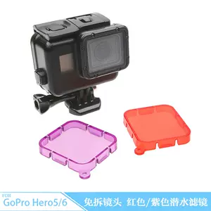 Gopro防拆 新人首单立减十元 22年8月 淘宝海外