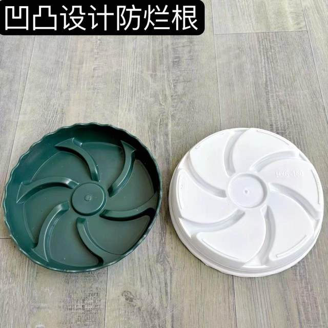 Round flower pot tray base ventilated and breathable flower pot bottom drain water connection tray thickened resin household base