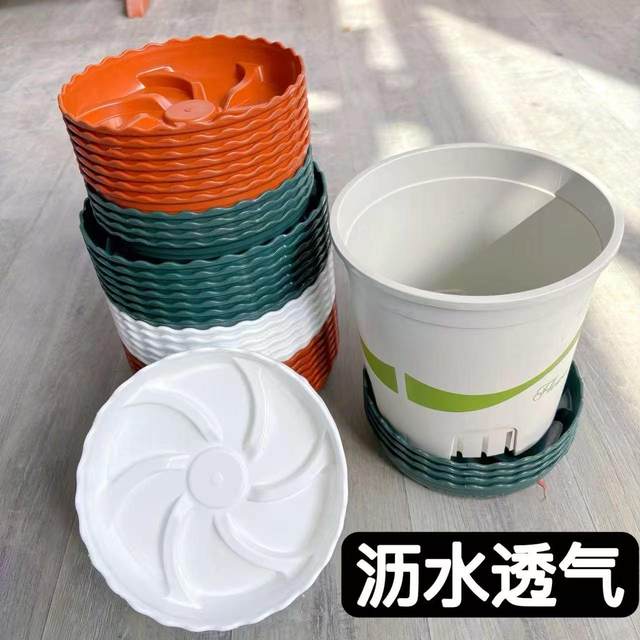 Round flower pot tray base ventilated and breathable flower pot bottom drain water connection tray thickened resin household base