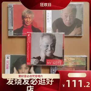 山口百惠cd - Top 100件山口百惠cd - 2023年11月更新- Taobao