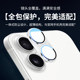 Suitable for Apple 16 lens film iPhone17Pro mobile phone camera ProMax protective film Plus rear iP16 tempered sixteen camera ring PM integrated Air all-inclusive film