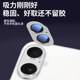 Suitable for Apple 16 lens film iPhone17Pro mobile phone camera ProMax protective film Plus rear iP16 tempered sixteen camera ring PM integrated Air all-inclusive film