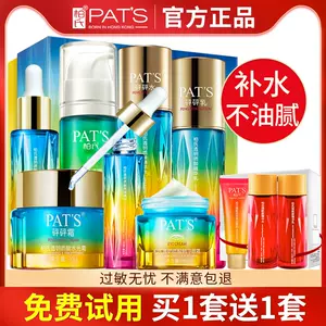 化妆水品牌- Top 500件化妆水品牌- 2022年12月更新- Taobao