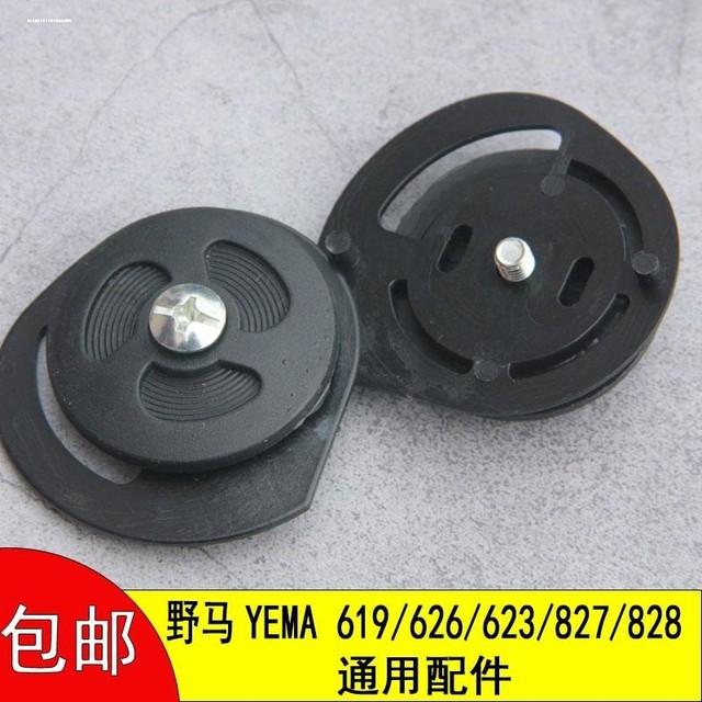 Mustang helmet lens Mustang 619/623/626 helmet lens HD reinforced lens lens base