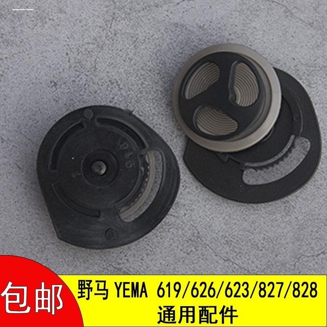 Mustang helmet lens Mustang 619/623/626 helmet lens HD reinforced lens lens base