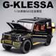 Mercedes-Benz big G car imitates the real G63 alloy car model off-road vehicle ornaments hand-made collection boys birthday gift