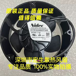 nidec - Top 700件nidec - 2022年11月更新- Taobao