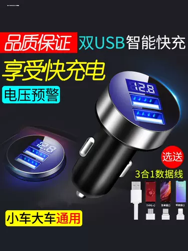 手用车充车 新人首单立减十元 22年1月 淘宝海外