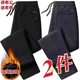 Pluffy thickened light core velvet men's pants loose large size Middle -aged and young straight leisure trousers durable wear -resistant stretch pants
