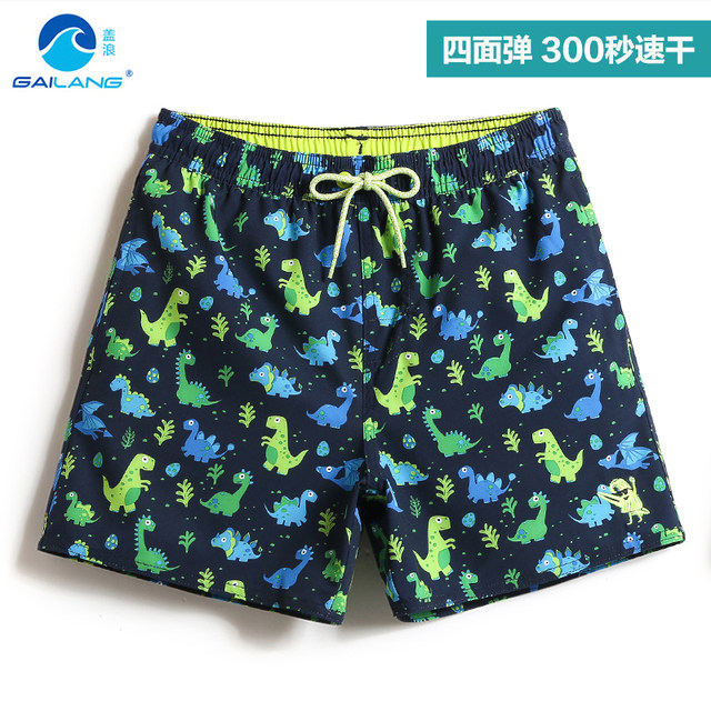 Gailang children's beach pants quick-drying loose shorts baby boy summer suit boys and girls boxer swim trunks five-point thin style