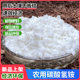 Agricultural ammonium bicarbonate fertilizer ammonium bicarbonate pure nitrogen fertilizer compound fertilizer urea easily absorbed vegetable fertilizer water-soluble fertilizer