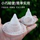 Flower pot bottom pad plastic orchid draining succulent potted potted leak -proof soil net padding bottom net breathable water leakage
