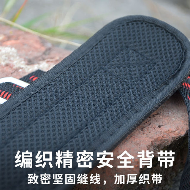 Smart electric sprayer strap widened and thickened strap agricultural sprayer sprayer sprayer accessories