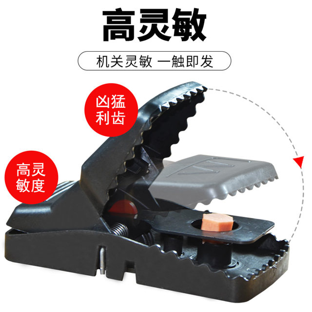 Mouse trap super powerful catching rat trap artifact efficient nemesis cage rat killer household fully automatic mouse trap