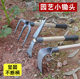 Small hoe and wooden handle forging home digging ground vegetables, grass gardening tools, multi -functional agricultural use of soil rake picks