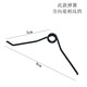 Special Spring for Gardening Scissors Fruit Tree Pruning Scissors Universal Accessories Spring Scissors Special Spring Branch Scissors Spring