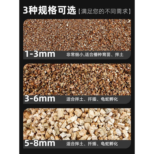 Vermiculite perlite particles root cutting seedling cultivation soil matrix succulent hatching rose soil nutrient soil