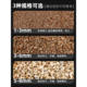Vermiculite perlite particles root cutting seedling cultivation soil matrix succulent hatching rose soil nutrient soil