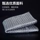Steel wire dishcloth rag cleaning cloth mesh non-stick oil rag kitchen stove dishwashing pot cleaning cloth decontamination