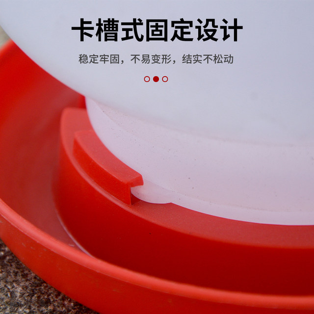 Breeding chicken drinking kettle poultry automatic water refueler material tank sink feed tank bucket water bucket duck goose pigeon water feeder
