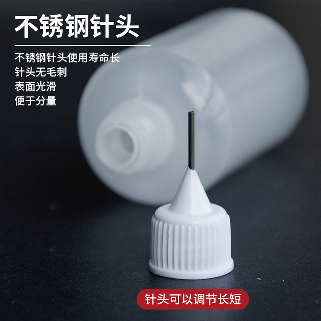 10ML50ML120ML dispensing bottle plastic bottle pointed mouth bottle needle bottle squeeze empty bottle refill rosin bottle needle
