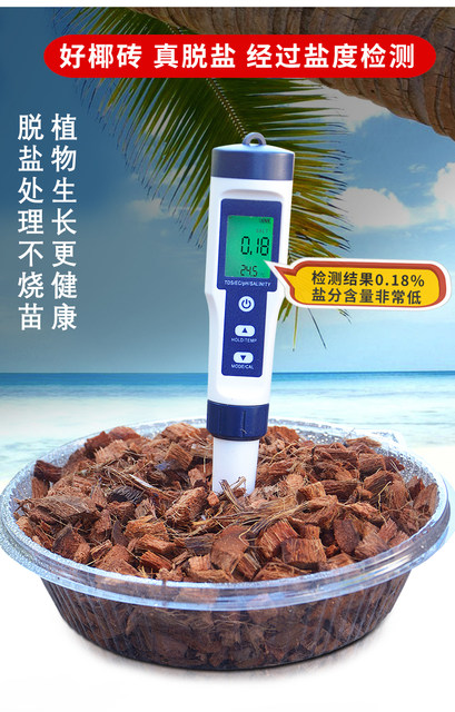 Coarse coconut brick orchid clivia bark nutritional soil coarse particle dendrobium coconut shell brick vegetable planting flower coarse coconut bran soil