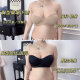 Pangting Large Size Customized Pangmm Large Cup Strap Breasts Gathering Breast Sticks Anti-Slip Anti-Sagging Large Size Strapless Underwear for Women