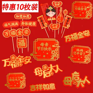 吉祥皇后- Top 100件吉祥皇后- 2023年8月更新- Taobao