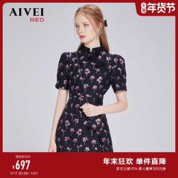 ( Dreamland series )AIVEI hin Ivesia new national style improved cheongsam dress