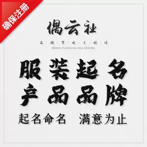 美容院名字设计 新人首单立减十元 22年9月 淘宝海外