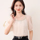 Square collar large size women's lace top summer 2025 new fashionable chiffon shirt short sleeve temperament versatile shirt