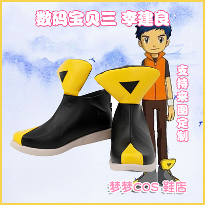 taobao agent Digimon, cosplay