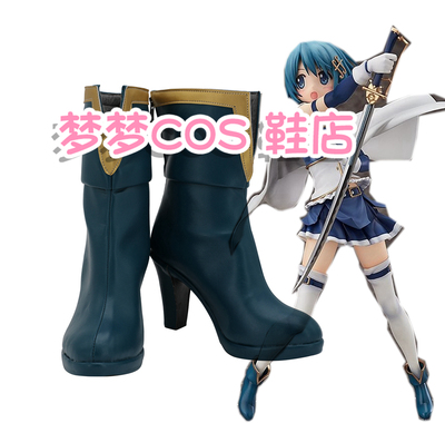 taobao agent 1025 -2 Magic Girl Xiaoyuan Meishuka COSPlay COSPLAY Shoes to Customize