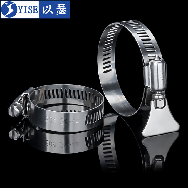 304 stainless steel clamp throat hoop pipe clamp buckle pipe hoop water pipe gas pipe tight hoop fixed clamp hoop