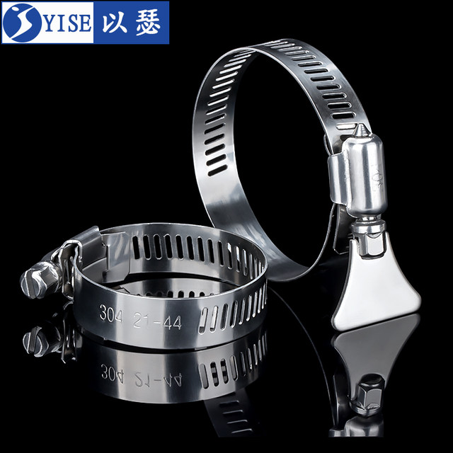 304 stainless steel clamp throat hoop pipe clamp buckle pipe hoop water pipe gas pipe tight hoop fixed clamp hoop