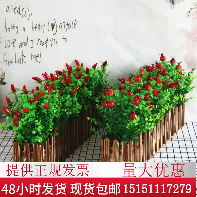 仿真绿植木栅栏假花盆栽摆设客厅窗台田园装饰塑料假花拍摄