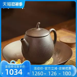 超美品の 台湾 陶作坊 蝶々茶器 食器 - velerine.com