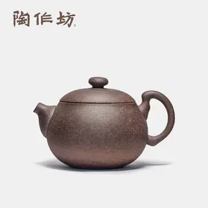 台湾陶作坊茶具- Top 100件台湾陶作坊茶具- 2023年12月更新- Taobao