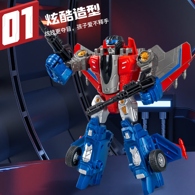 Children's deformation robot aircraft toys, baby truck mech tannut piral puzzle little boy super deformed alliance

