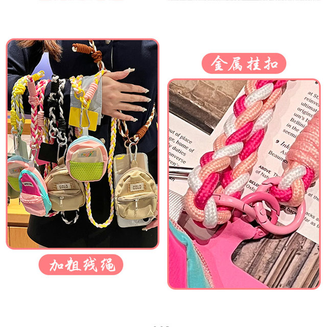 Mobile phone lanyard cross-body style new khaki coin bag with adjustable length for outdoor travel anti-lost ins style internet celebrity hand-woven cute dopamine long straps personalized senior women
